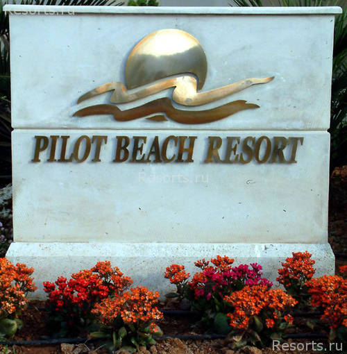 Pilot Beach Hotel 40